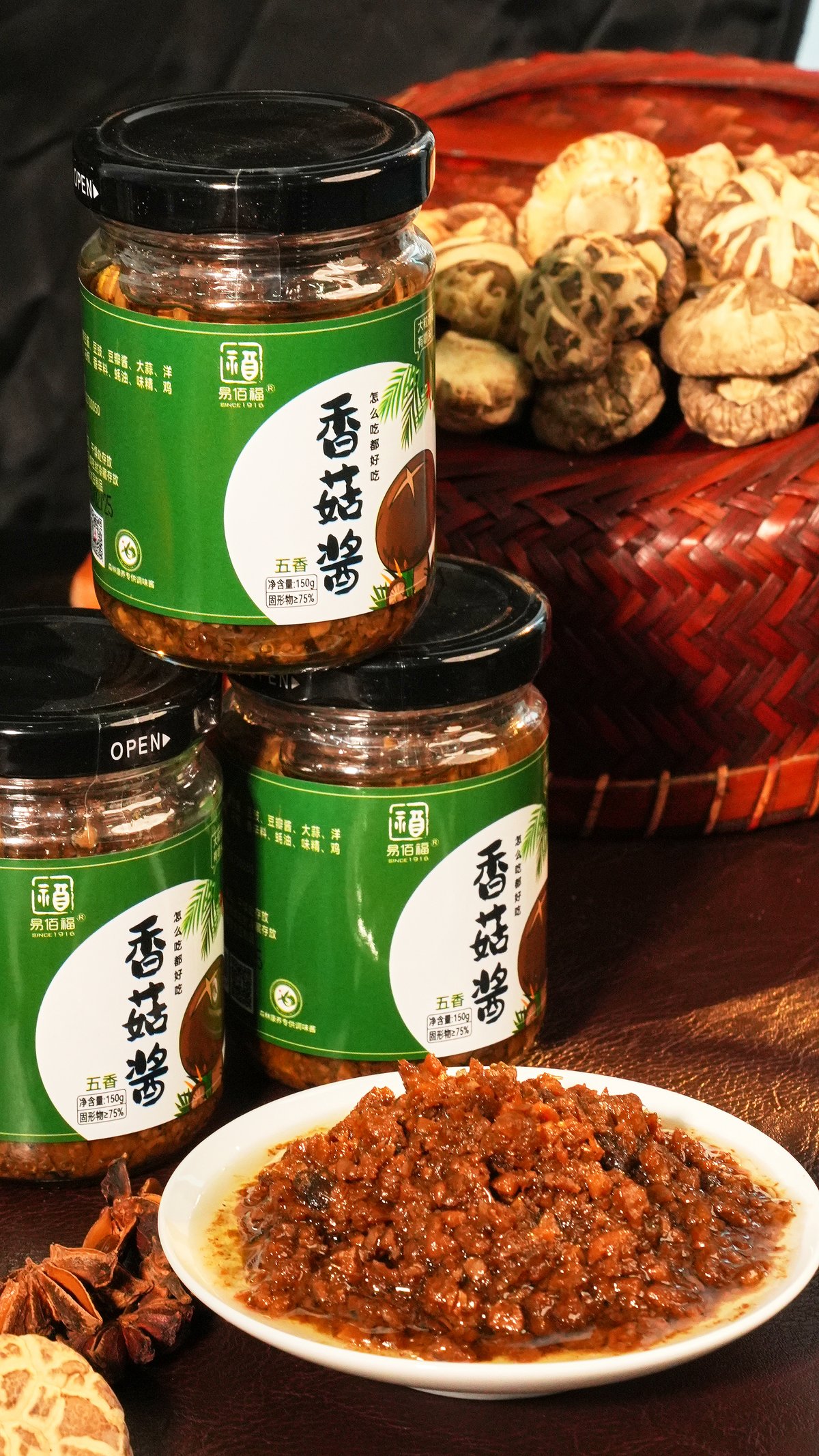 回味无穷香菇酱：家庭餐桌推荐