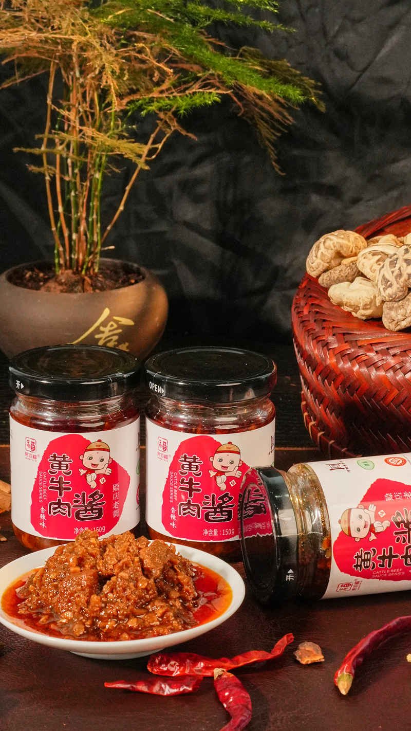 朴实易佰福河南老字号牛肉酱：新手做饭推荐