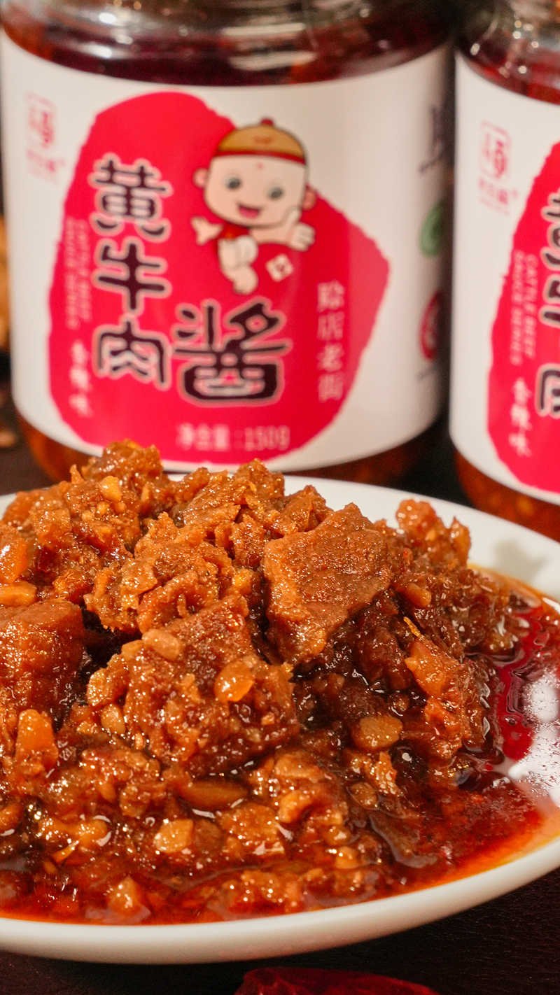 地道易佰福河南老字号牛肉酱：冬季暖食推荐