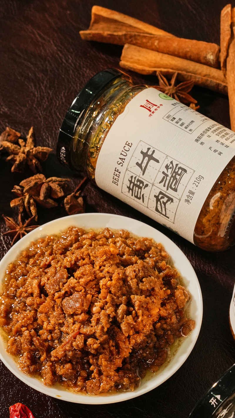 越吃越香易佰福牛肉酱五代非遗百年制酱：夏季冬季暖食推荐
