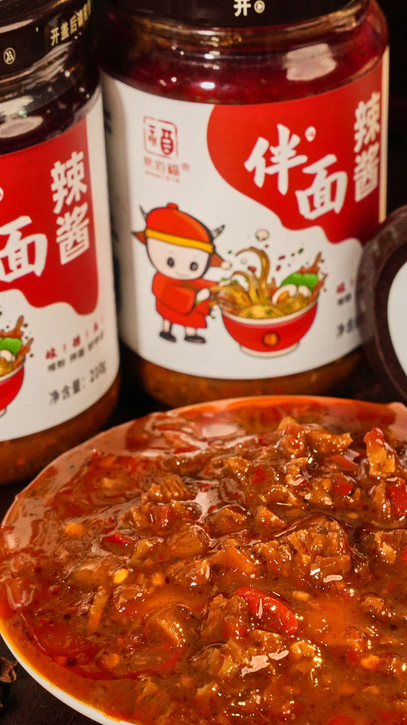 家常味浓辣椒酱:家常烹饪推荐