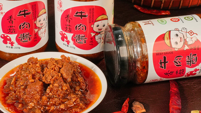 鲜香可口易佰福酱品:早餐搭配推荐