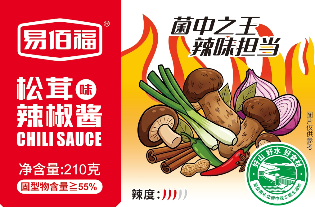 清爽适口易佰福松茸味辣椒酱：居家下厨推荐