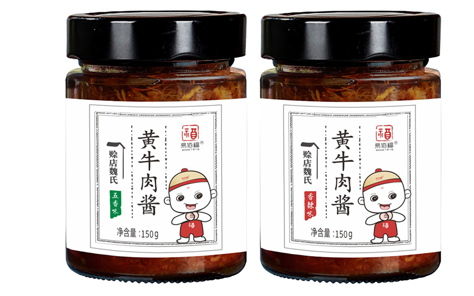 魏氏黄牛肉酱