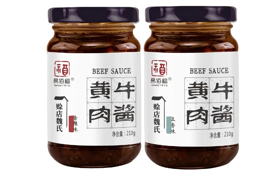 魏氏黄牛肉酱