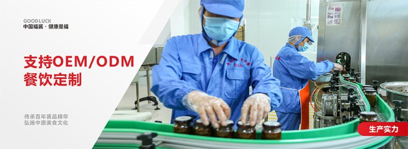 易佰福OEM代工：传承与创新的高端定制之旅