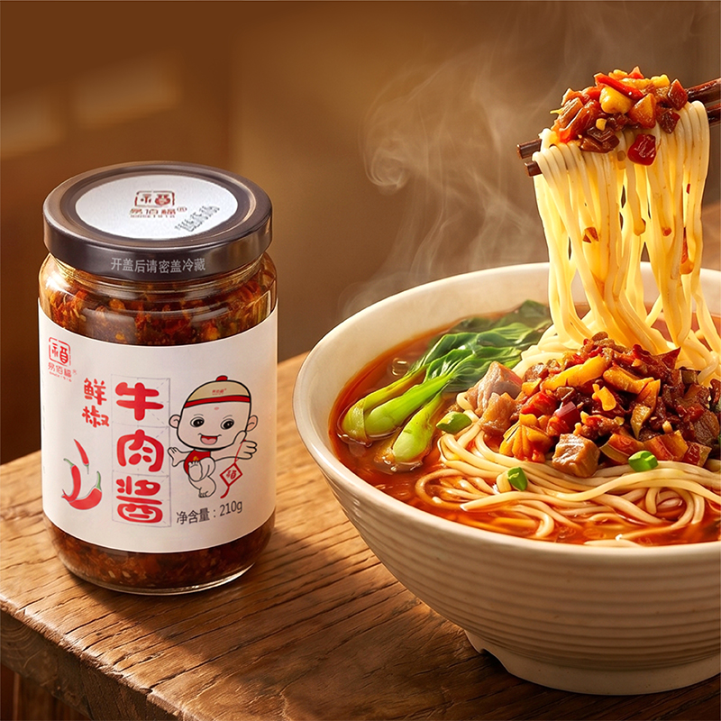易佰福鲜椒牛肉酱：非遗匠心，清真纯粹