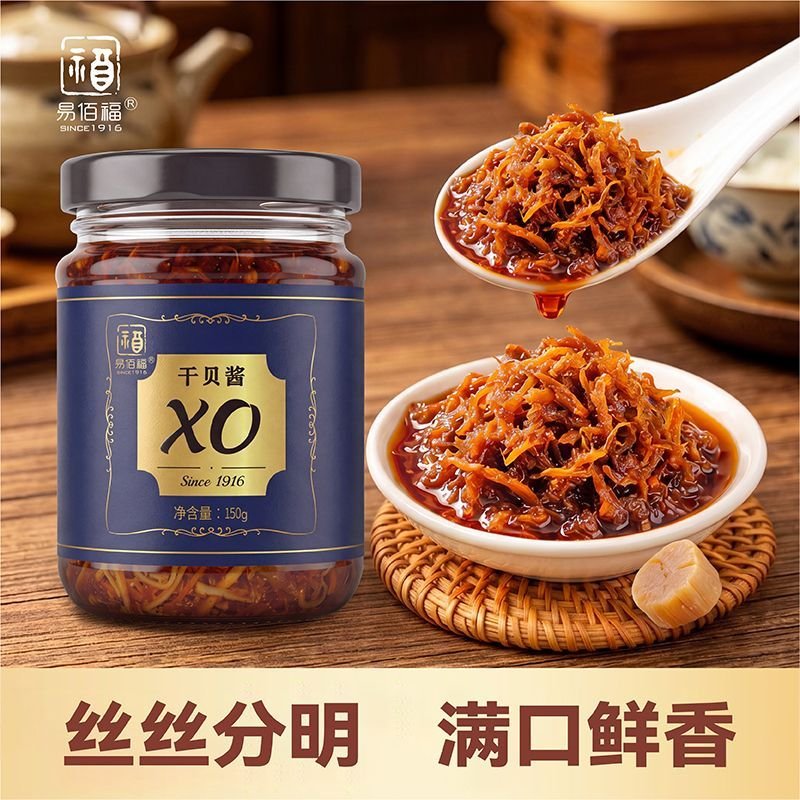 XO海鲜干贝酱 味载河南老字号 清真非遗更美味
