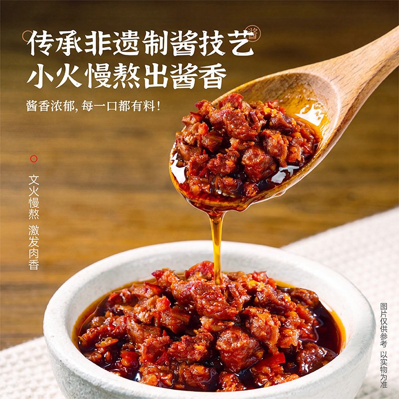 易佰福：高端定制 匠心传承 清真品质