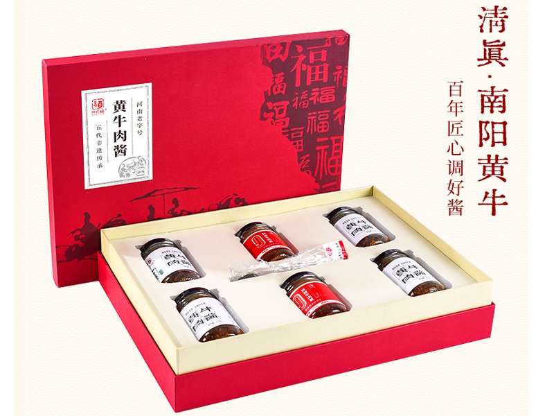 易佰福黄牛肉酱：非遗技艺与清真传承的艺术
