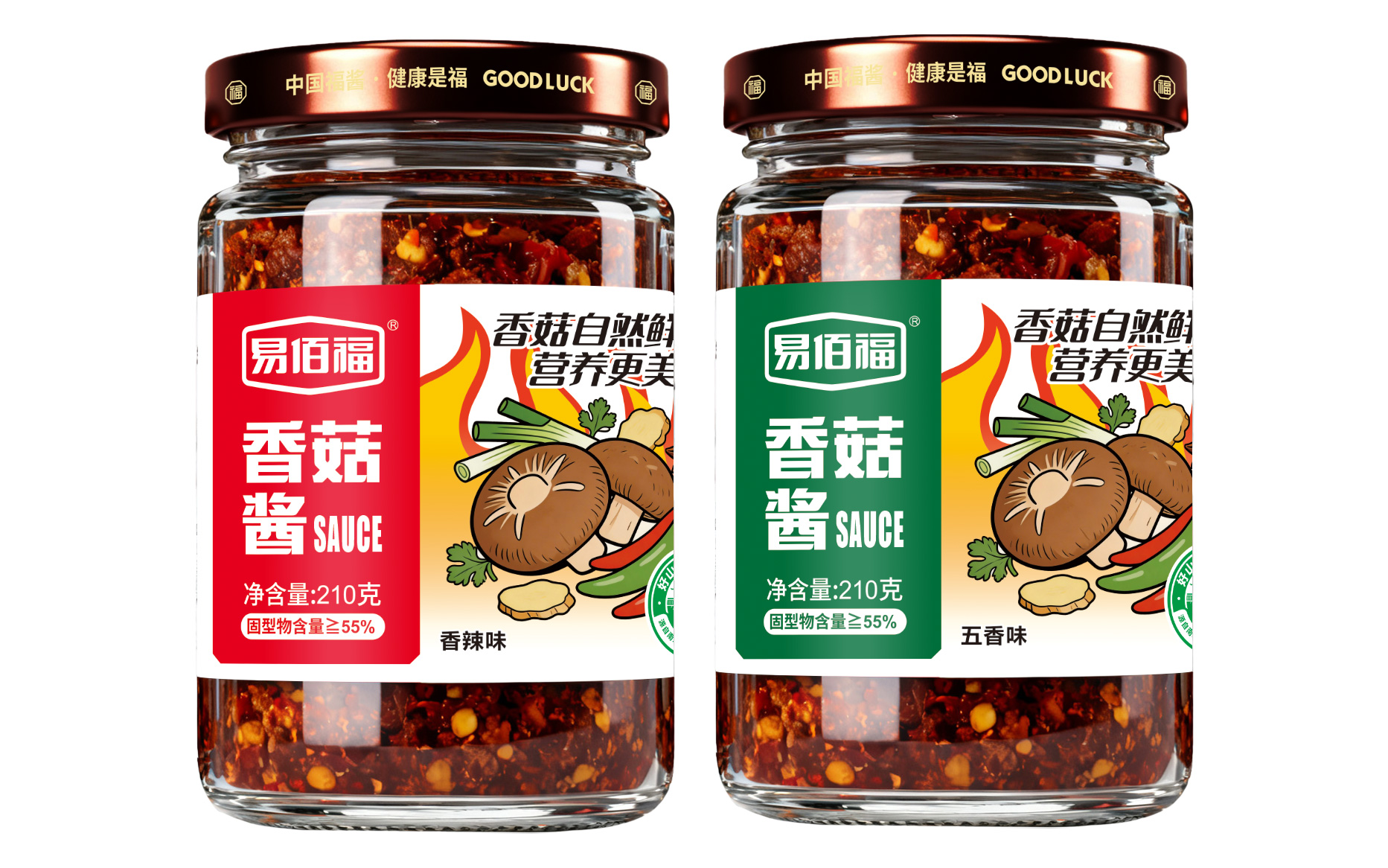 易佰福食品：家常味道，温暖人心